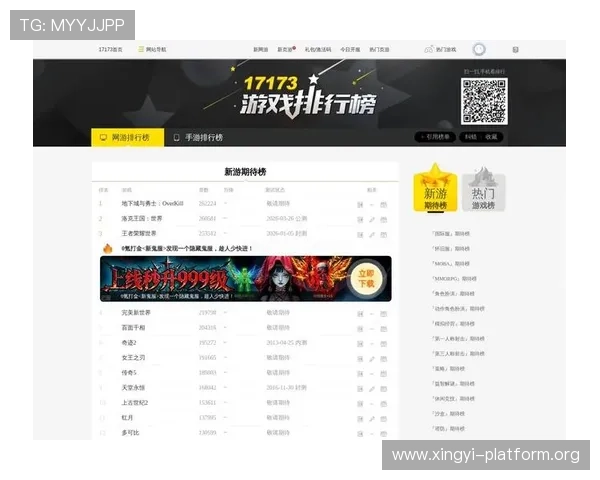 爱游戏平台官网游戏排行榜,了解最受欢迎的热门游戏推荐 爱游戏平台官网游戏排行榜,了解最受欢迎的热门游戏推荐