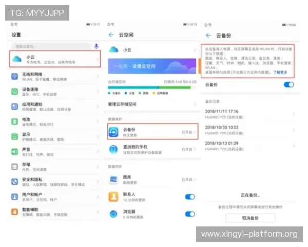金沙在线娱乐多平台同步登录，支持手机、平板和电脑多设备无缝切换