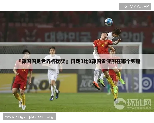 2026年世界杯南非队与韩国队主教练的战术体系构建及比赛策略分析 2026年世界杯南非队与韩国队主教练的战术体系构建及比赛策略分析