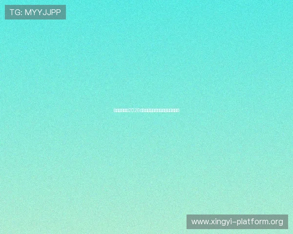 亚星视讯提供2026世界杯实时比分与赛事数据一手掌握 亚星视讯提供2026世界杯实时比分与赛事数据一手掌握